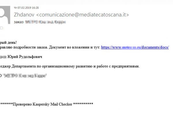 Зеркало кракен kr2web in