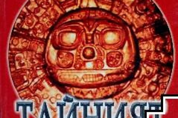 Ссылка на кракен онион