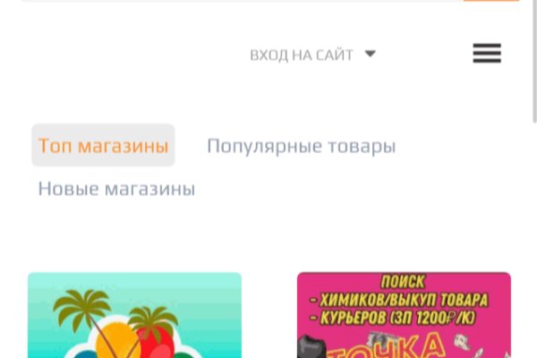 Кракен сайт юнион