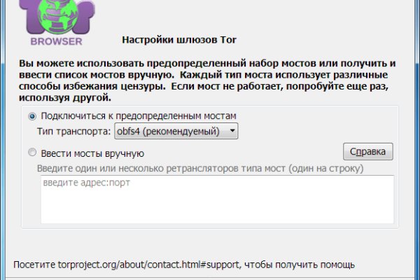 Кракен сайт 18