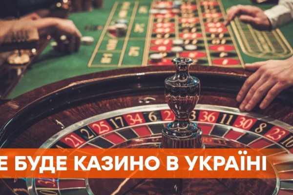 Как найти актуальную ссылку на кракен