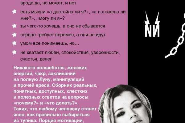 Актуальный домен кракена
