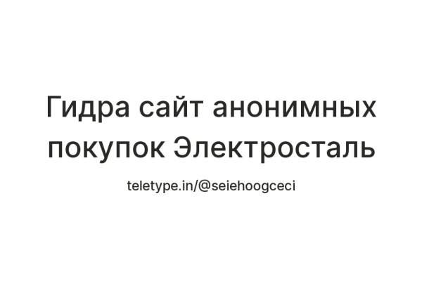 Кракен как зайти ссылка