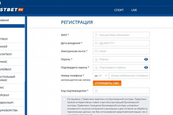 Где найти ссылку на кракен