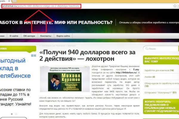 Ссылка на кракен не работает
