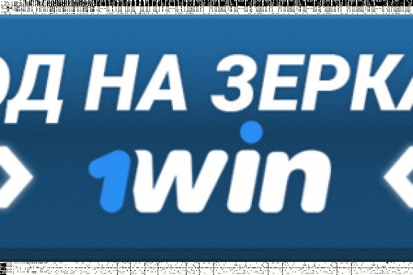 Пользователь не найден кракен