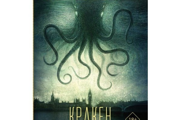Кракен вход kr2web in