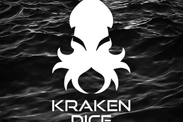 Vk kraken