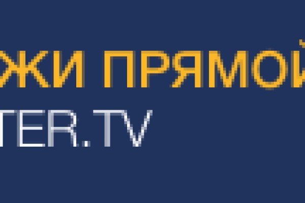 Зайти на кракен