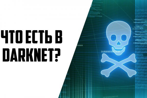 Kraken ссылка официальная