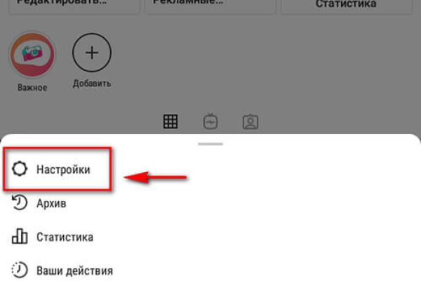 Кракен маркет даркнет скачать
