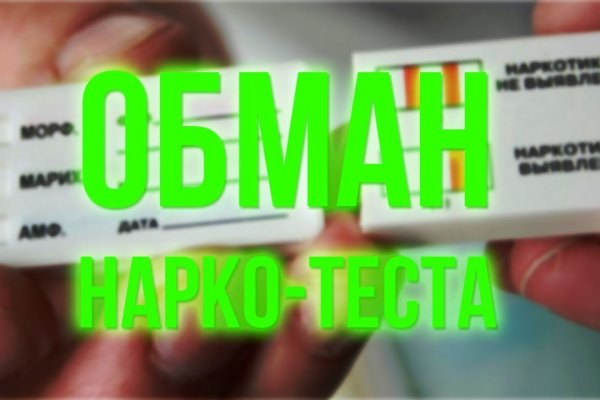 Как восстановить доступ к кракену