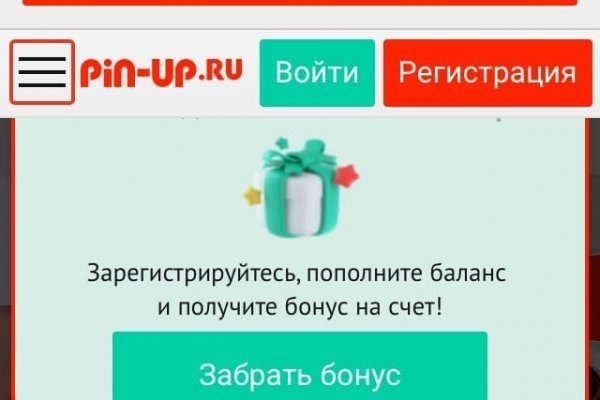 Купить наркотики онлайн
