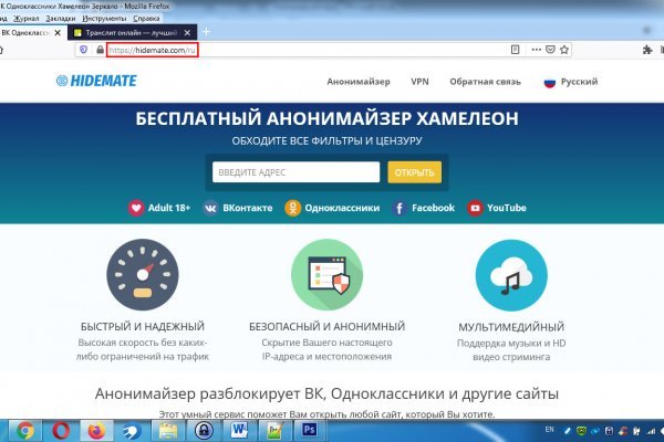 Заказать даркнет