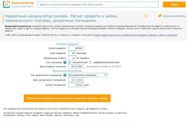 Кракен krakens13 at