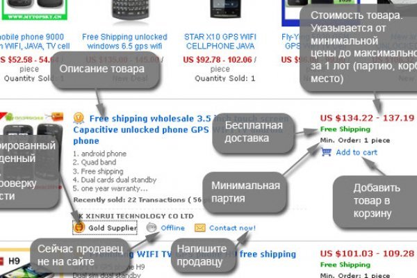 Ссылки на кракен маркетплейс