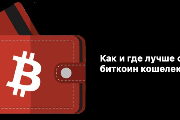 Зеркало кракен дарк