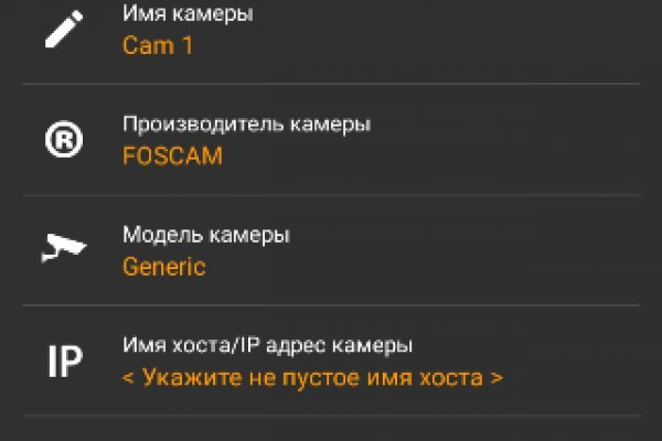 Гидра зайти кракен