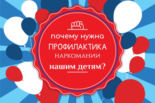 Кракен krakens13 at