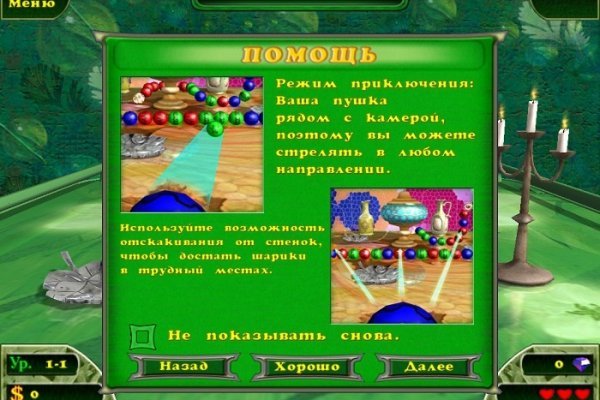 Через какой браузер можно зайти на кракен