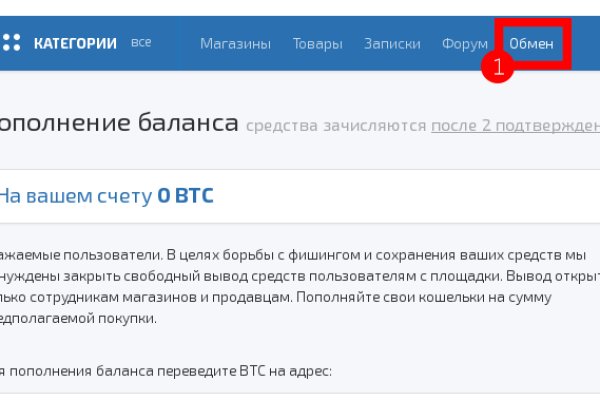 Войти на кракен