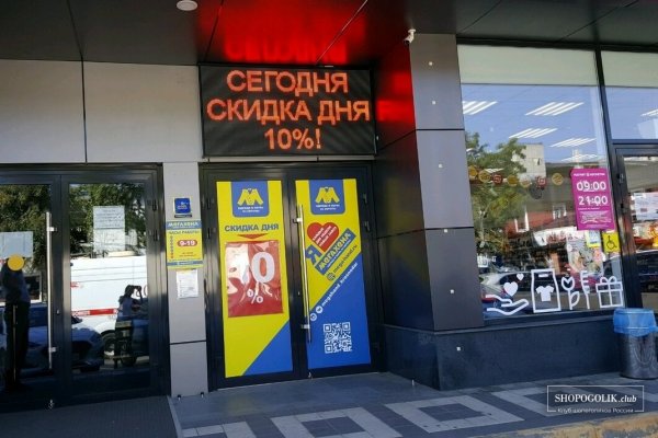 Зайти на кракен