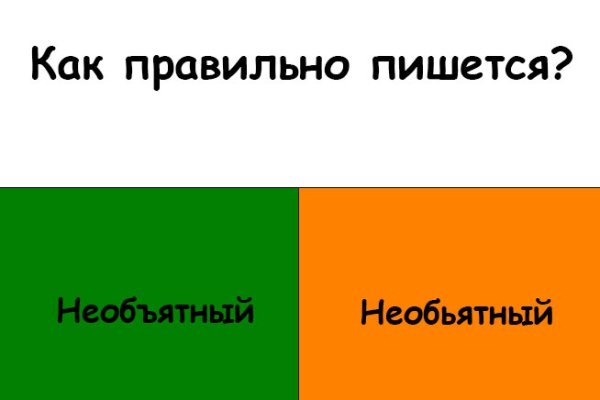 Как найти актуальную ссылку на кракен