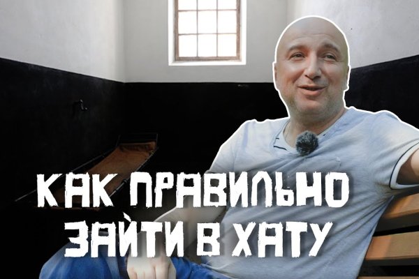 Кракен тор что это