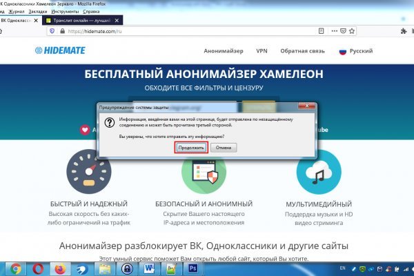 Kraken площадка