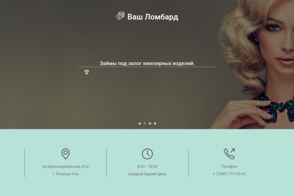 Кракен ссылка 25