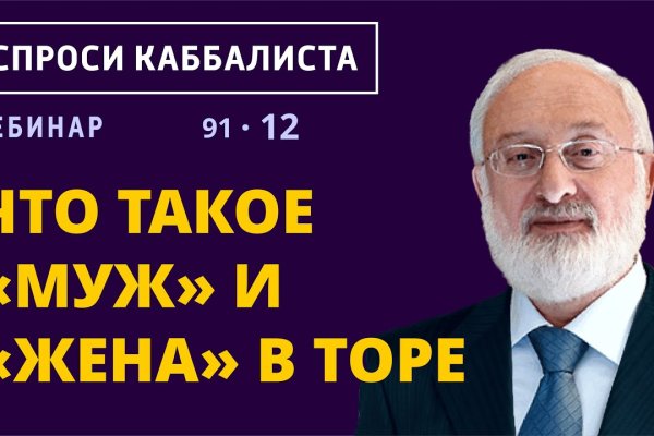 Кракен как зарегистрироваться