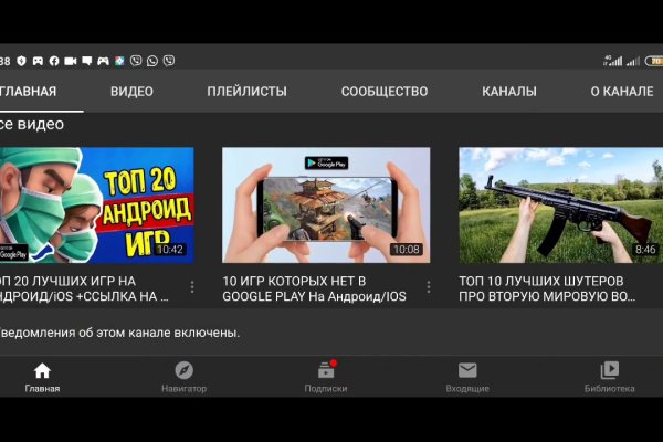 Кракен портал
