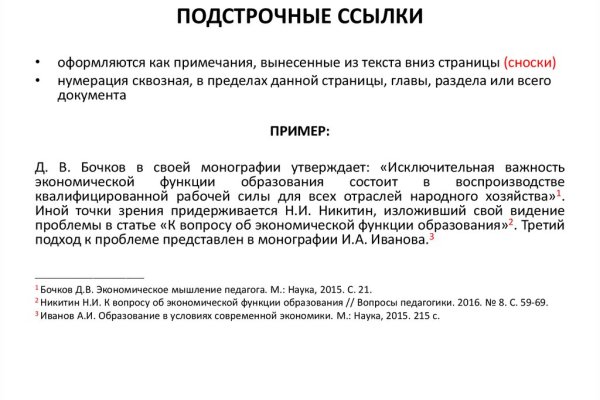 Кракен наркокортель