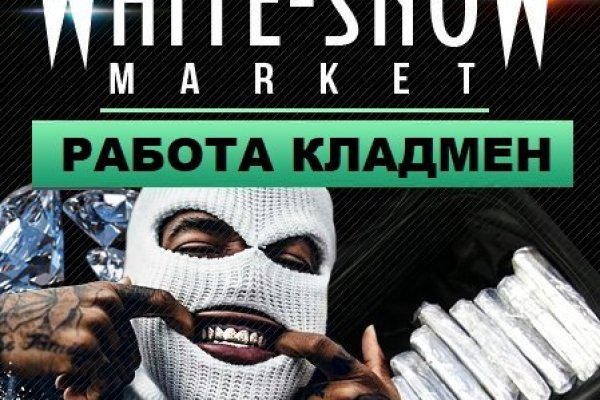 Ссылка на кракен