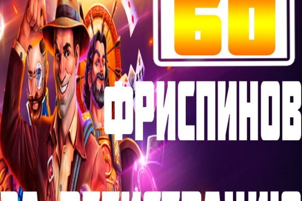 Как выйти на кракен