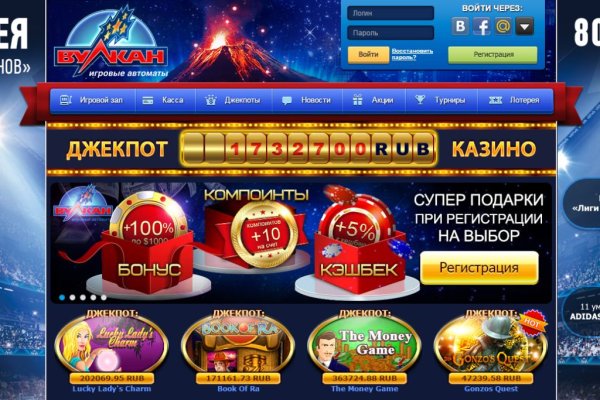 Кракен работает