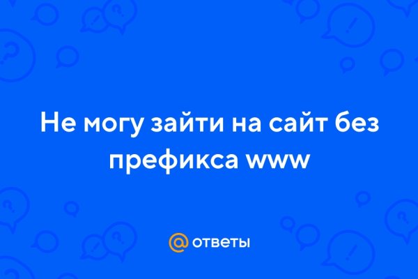 Кракен сайт официальный kraken clear com