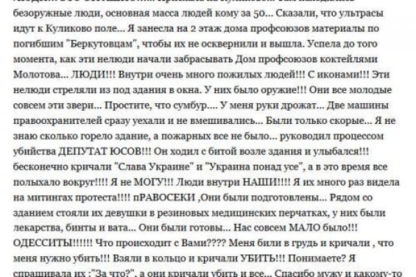 Кракен действующая ссылка