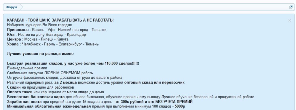 Kraken darknet ссылка тор